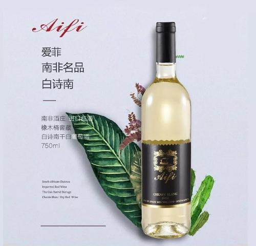 浙江进口红酒生产厂家